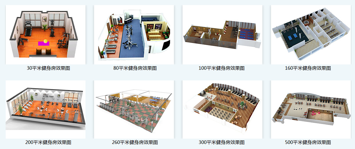 学校健身器材-广西谈求吧体育健身器材有限公司 学校健身器材-广西谈求吧体育健身器材有限公司