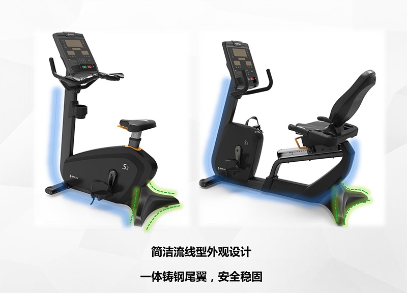 室内健身器材-卧式健身车SH-B9816R 室内健身器材-卧式健身车SH-B9816R