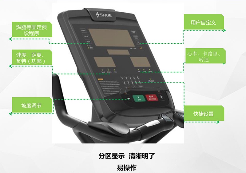 室内健身器材-卧式健身车SH-B9816R 室内健身器材-卧式健身车SH-B9816R