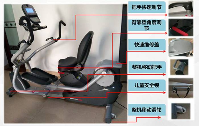 谈求吧健身器材-四肢联动器械 SH-M9066 谈求吧健身器材-四肢联动器械 SH-M9066