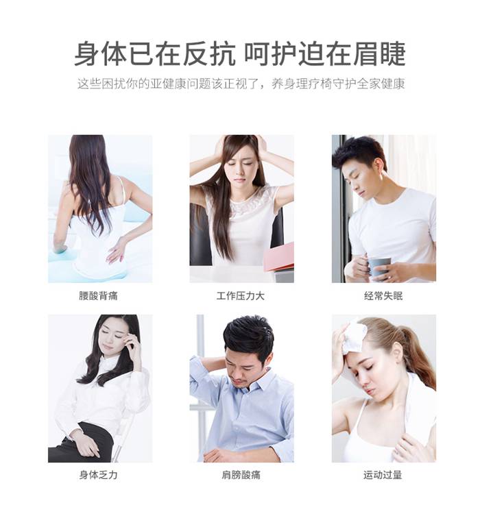 谈求吧健身器材-家用智能按摩椅SH-M6800-1 谈求吧健身器材-家用智能按摩椅SH-M6800-1