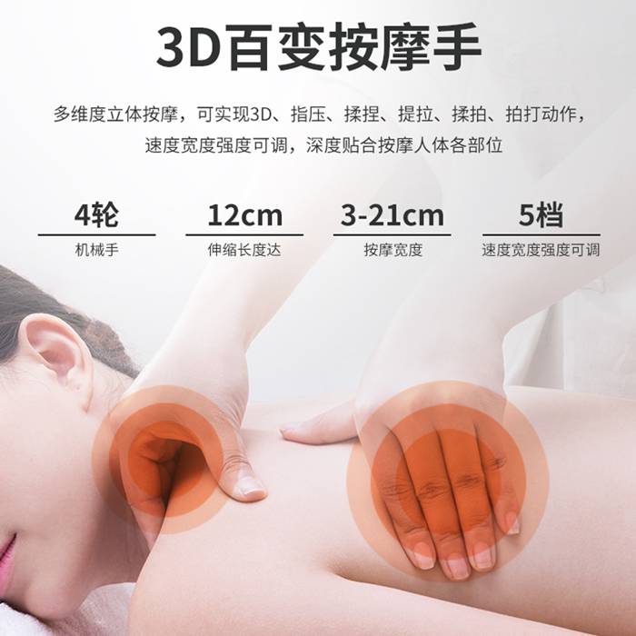 谈求吧健身器材-总裁按摩椅SH-M9800-1 谈求吧健身器材-总裁按摩椅SH-M9800-1