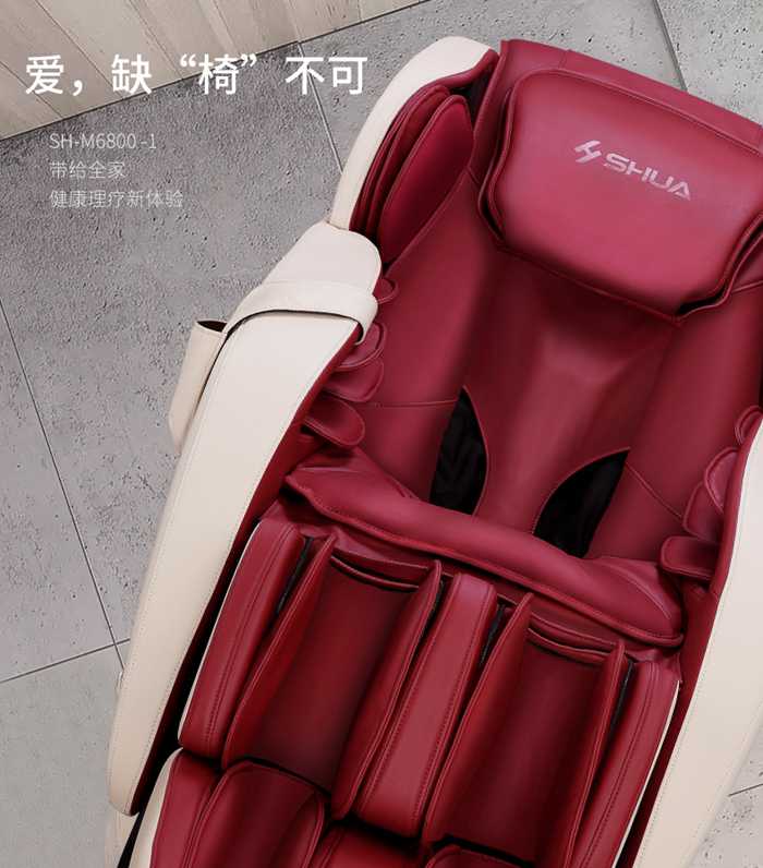 谈求吧健身器材-家用智能按摩椅SH-M6800-1 谈求吧健身器材-家用智能按摩椅SH-M6800-1