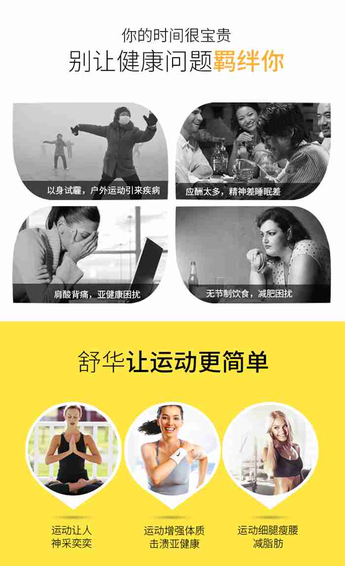 谈求吧健身器材-立式健身车SH-B833U 谈求吧健身器材-立式健身车SH-B833U