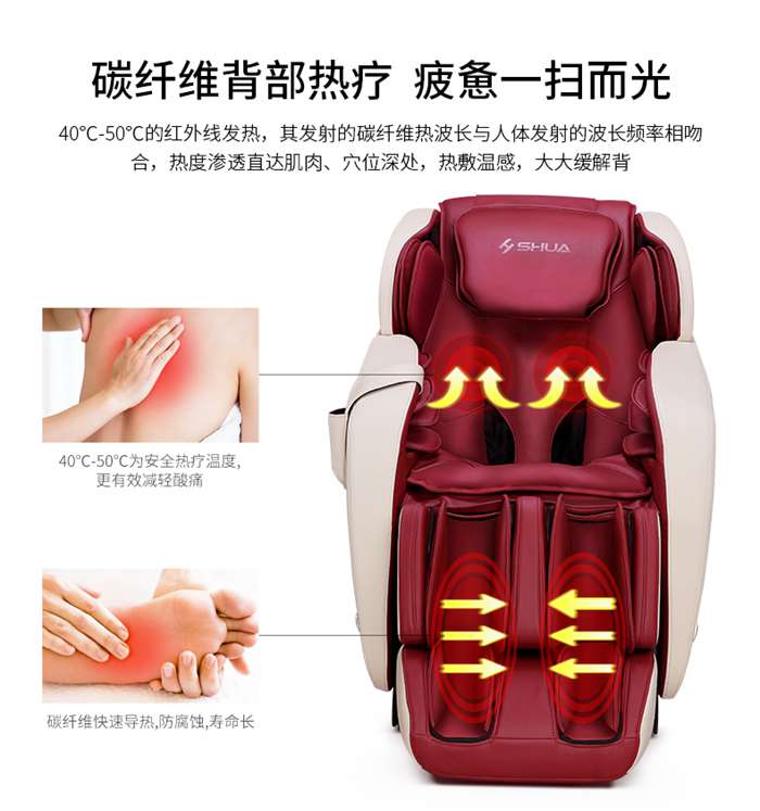 谈求吧健身器材-家用智能按摩椅SH-M6800-1 谈求吧健身器材-家用智能按摩椅SH-M6800-1