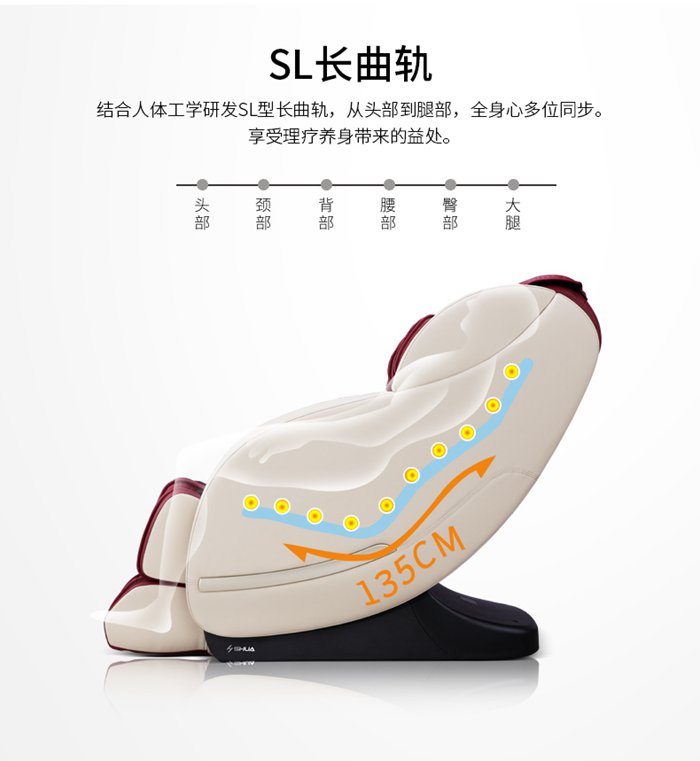 谈求吧健身器材-家用智能按摩椅SH-M6800-1 谈求吧健身器材-家用智能按摩椅SH-M6800-1