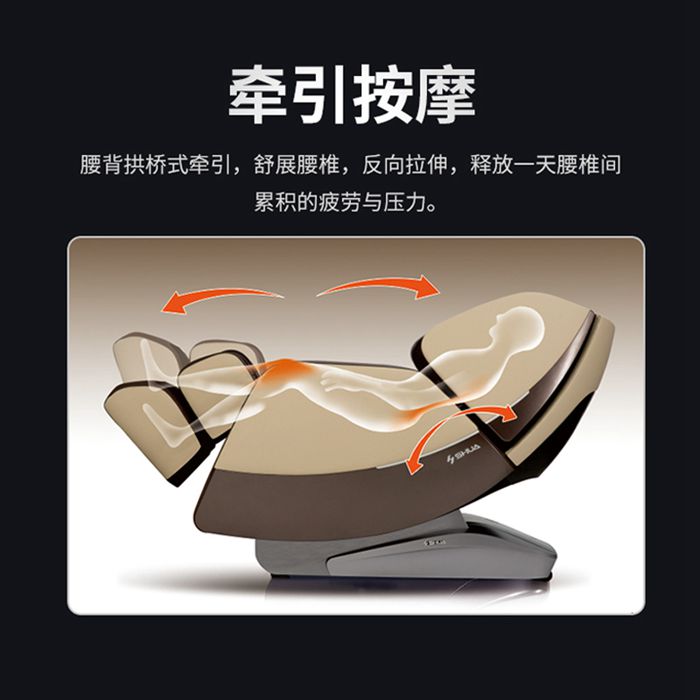 谈求吧健身器材-总裁按摩椅SH-M9800-1 谈求吧健身器材-总裁按摩椅SH-M9800-1
