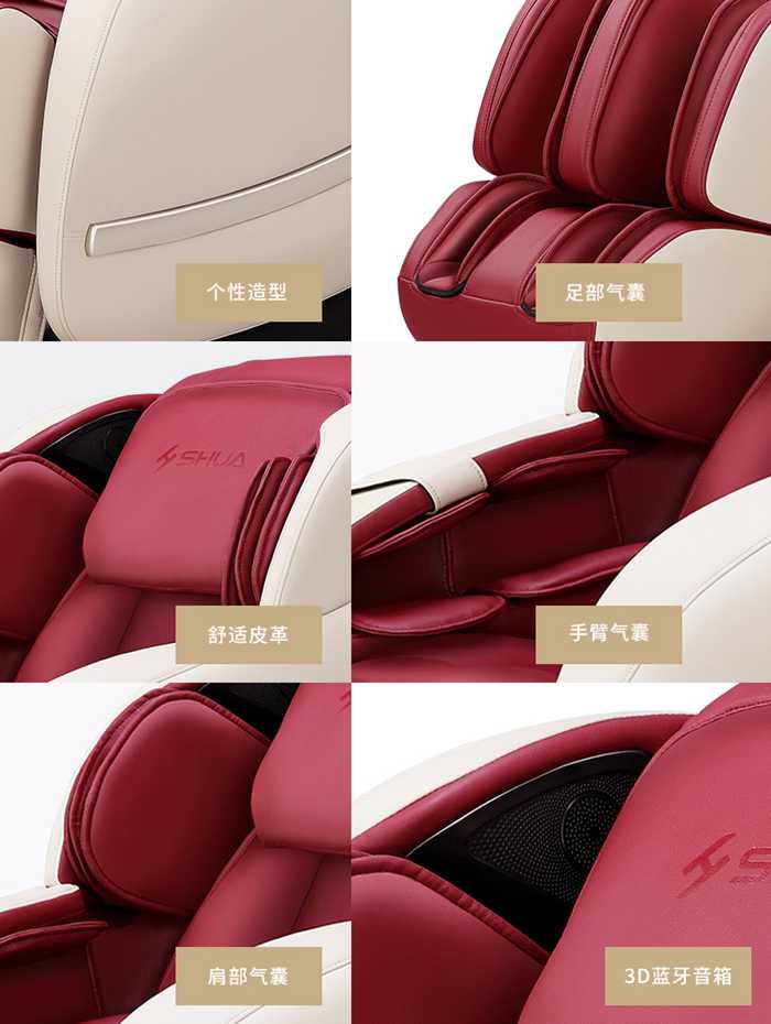 谈求吧健身器材-家用智能按摩椅SH-M6800-1 谈求吧健身器材-家用智能按摩椅SH-M6800-1
