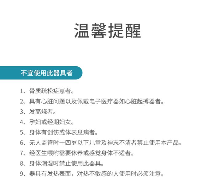 谈求吧健身器材-家用智能按摩椅SH-M6800-1 谈求吧健身器材-家用智能按摩椅SH-M6800-1