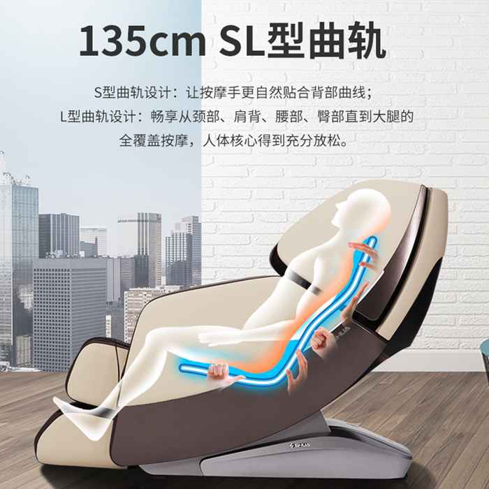 谈求吧健身器材-总裁按摩椅SH-M9800-1 谈求吧健身器材-总裁按摩椅SH-M9800-1