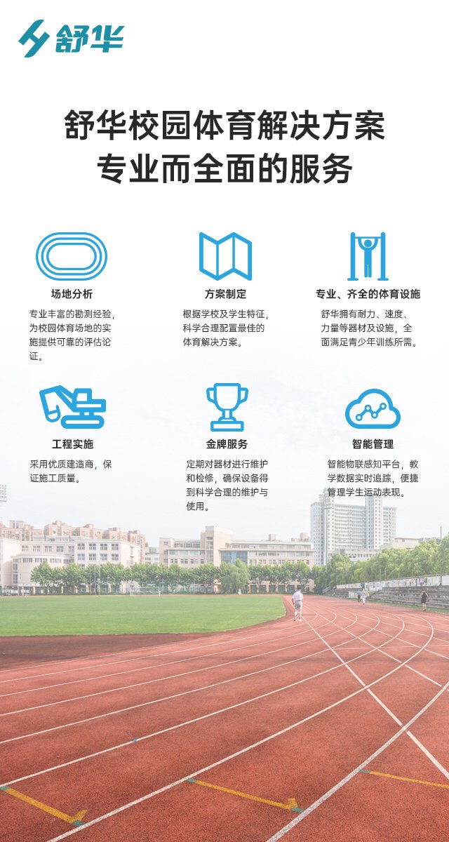 校园体育健身路径,学校健身器材,户外健身器材-广西谈求吧体育健身器材有限公司 校园体育健身路径,学校健身器材,户外健身器材-广西谈求吧体育健身器材有限公司