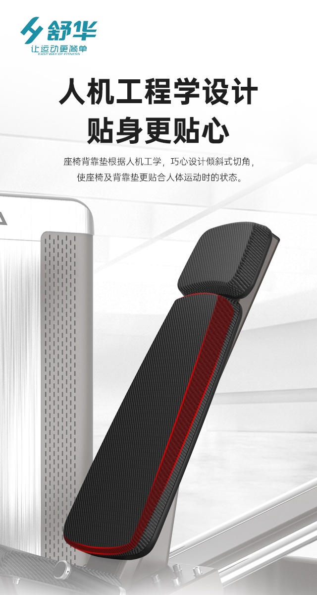 谈求吧综合性企事业力量器械-广西谈求吧体育健身器材有限公司