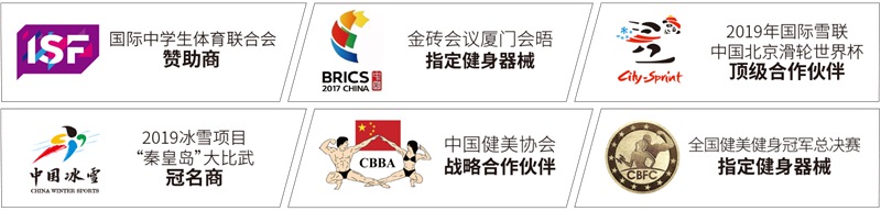 谈求吧健身器材企事业健身解决方案 谈求吧健身器材企事业健身解决方案