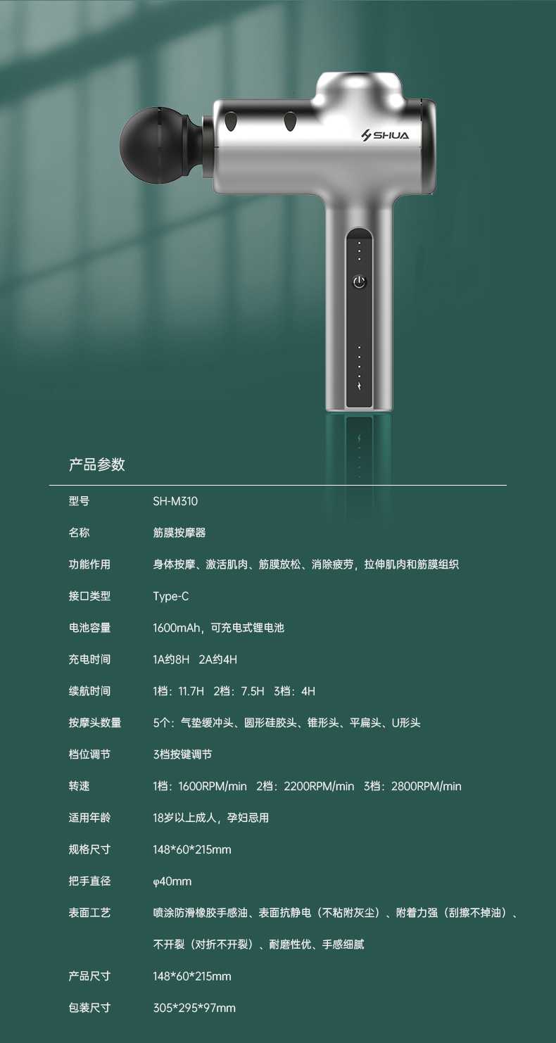 筋膜按摩器_谈求吧按摩器材_广西按摩器材-广西谈求吧体育健身器材有限公司 筋膜按摩器_谈求吧按摩器材_广西按摩器材-广西谈求吧体育健身器材有限公司