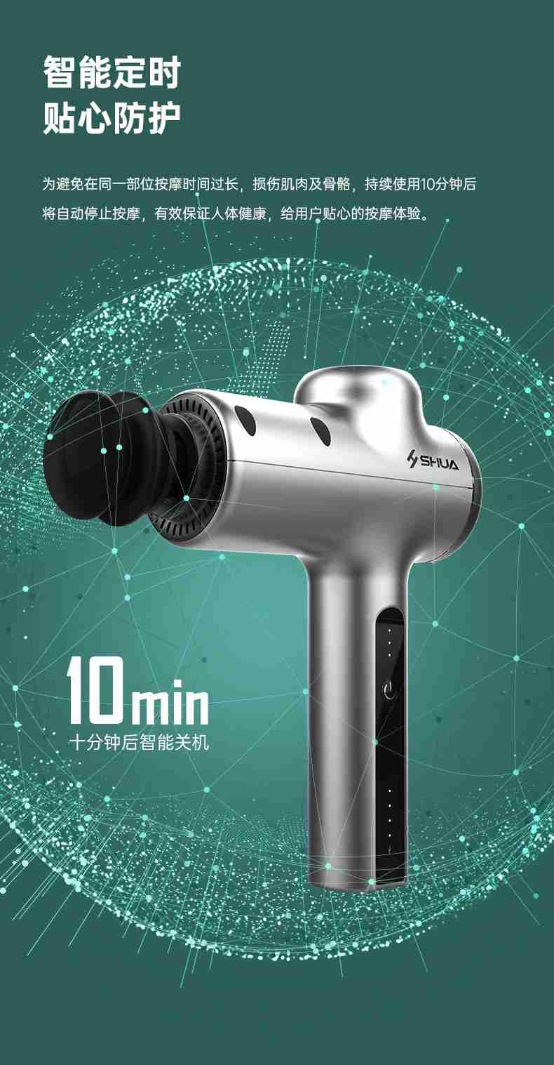 筋膜按摩器_谈求吧按摩器材_广西按摩器材-广西谈求吧体育健身器材有限公司 筋膜按摩器_谈求吧按摩器材_广西按摩器材-广西谈求吧体育健身器材有限公司