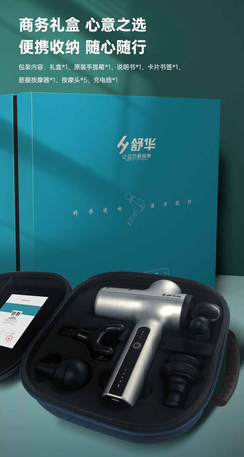 筋膜按摩器_谈求吧按摩器材_广西按摩器材-广西谈求吧体育健身器材有限公司 筋膜按摩器_谈求吧按摩器材_广西按摩器材-广西谈求吧体育健身器材有限公司