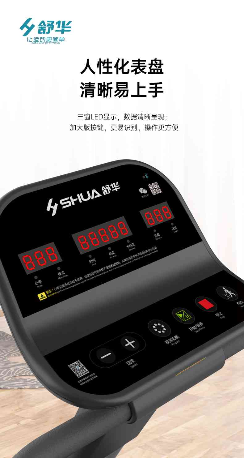 SH-T5600-T2 多功能跑步机-广西谈求吧体育健身器材有限公司 SH-T5600-T2 多功能跑步机-广西谈求吧体育健身器材有限公司