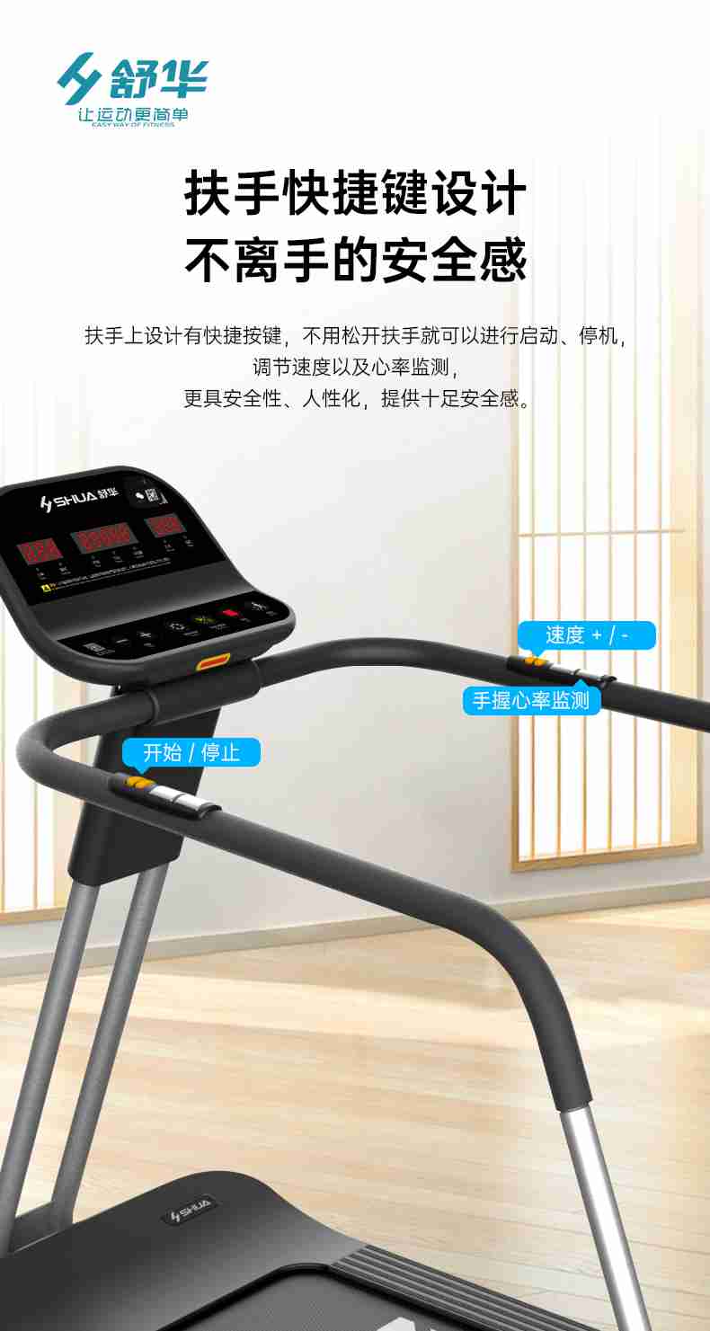 SH-T5600-T2 多功能跑步机-广西谈求吧体育健身器材有限公司 SH-T5600-T2 多功能跑步机-广西谈求吧体育健身器材有限公司